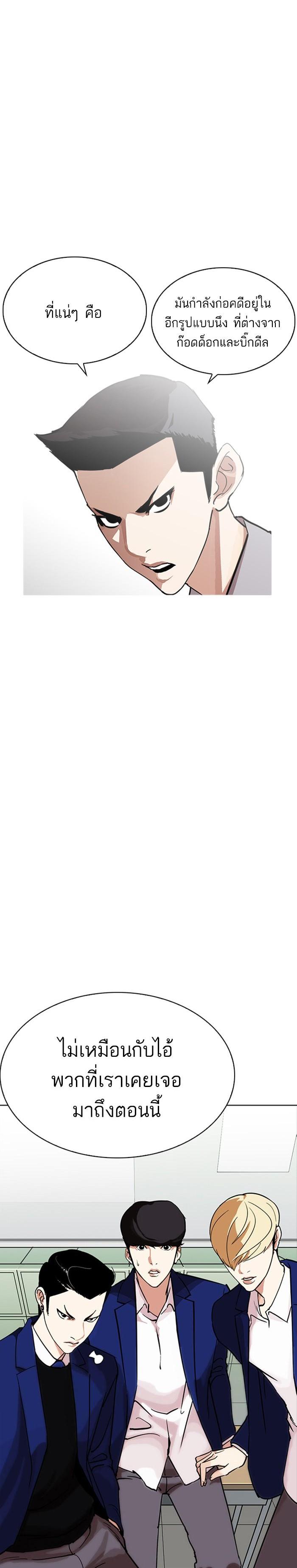 Manga-lc-com อ่านมังงะ อ่านการ์ตูน ออนไลน์ ฟรี Lookism ตอนที่ 1 2 3 4 5 6 7 8 9 10 11 12 13 14 ฟรี ไม่มีโฆษณา Manga-lc - อ่าน มังงะ อ่าน การ์ตูน ออนไลน์ อ่านมังงะ ฟรี