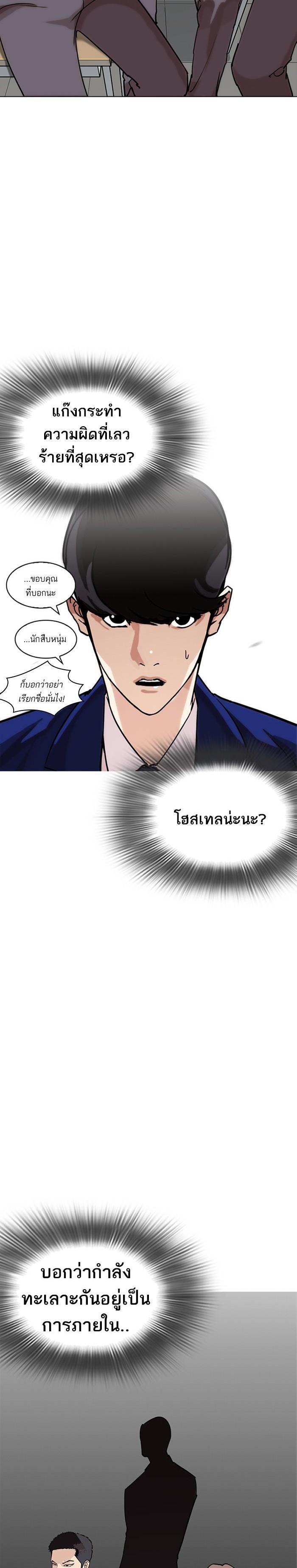 Manga-lc-com อ่านมังงะ อ่านการ์ตูน ออนไลน์ ฟรี Lookism ตอนที่ 1 2 3 4 5 6 7 8 9 10 11 12 13 14 ฟรี ไม่มีโฆษณา Manga-lc - อ่าน มังงะ อ่าน การ์ตูน ออนไลน์ อ่านมังงะ ฟรี