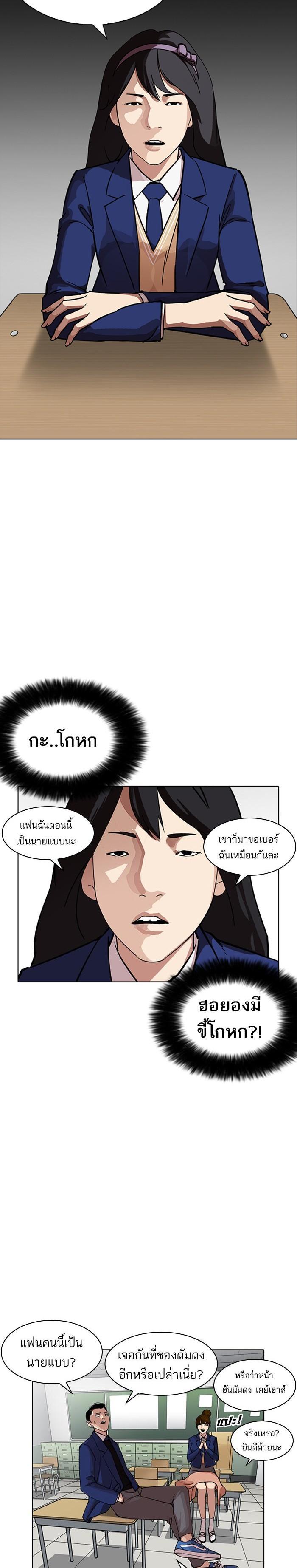 Manga-lc-com อ่านมังงะ อ่านการ์ตูน ออนไลน์ ฟรี Lookism ตอนที่ 1 2 3 4 5 6 7 8 9 10 11 12 13 14 ฟรี ไม่มีโฆษณา Manga-lc - อ่าน มังงะ อ่าน การ์ตูน ออนไลน์ อ่านมังงะ ฟรี