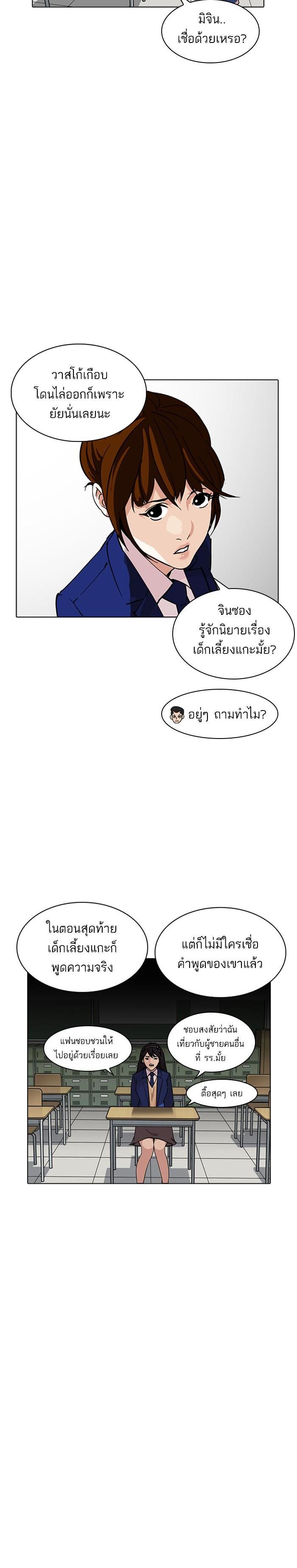 Manga-lc-com อ่านมังงะ อ่านการ์ตูน ออนไลน์ ฟรี Lookism ตอนที่ 1 2 3 4 5 6 7 8 9 10 11 12 13 14 ฟรี ไม่มีโฆษณา Manga-lc - อ่าน มังงะ อ่าน การ์ตูน ออนไลน์ อ่านมังงะ ฟรี