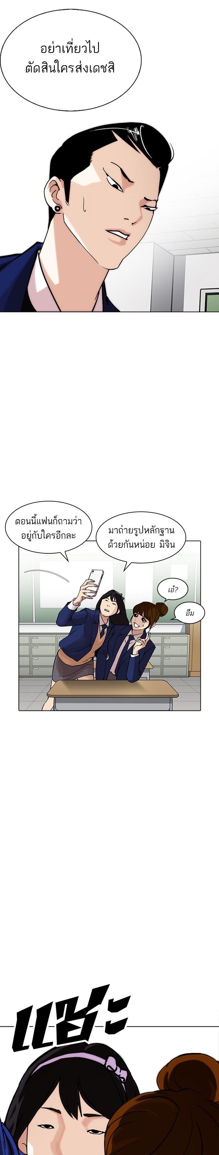 Manga-lc-com อ่านมังงะ อ่านการ์ตูน ออนไลน์ ฟรี Lookism ตอนที่ 1 2 3 4 5 6 7 8 9 10 11 12 13 14 ฟรี ไม่มีโฆษณา Manga-lc - อ่าน มังงะ อ่าน การ์ตูน ออนไลน์ อ่านมังงะ ฟรี