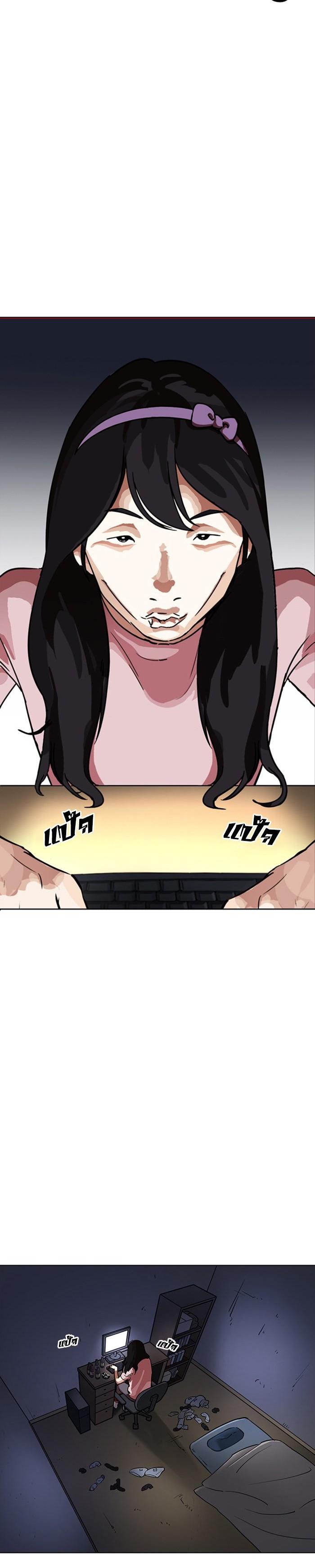 Manga-lc-com อ่านมังงะ อ่านการ์ตูน ออนไลน์ ฟรี Lookism ตอนที่ 1 2 3 4 5 6 7 8 9 10 11 12 13 14 ฟรี ไม่มีโฆษณา Manga-lc - อ่าน มังงะ อ่าน การ์ตูน ออนไลน์ อ่านมังงะ ฟรี