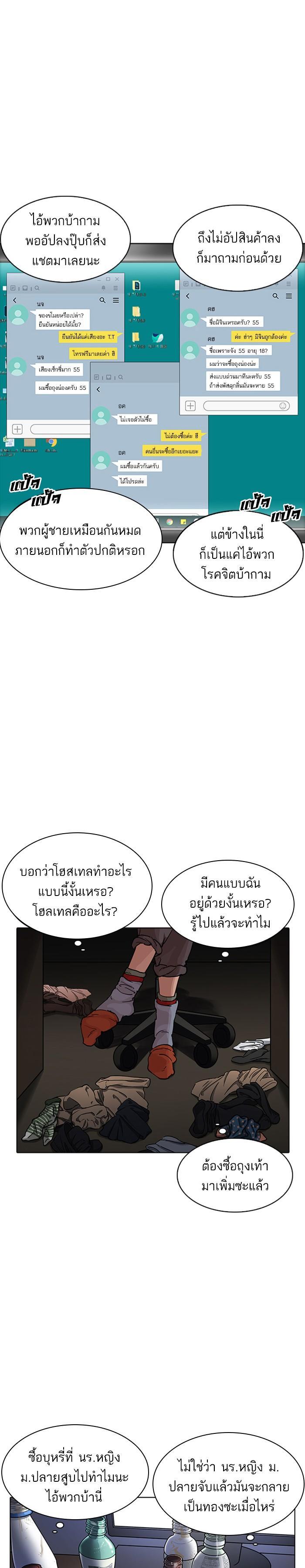 Manga-lc-com อ่านมังงะ อ่านการ์ตูน ออนไลน์ ฟรี Lookism ตอนที่ 1 2 3 4 5 6 7 8 9 10 11 12 13 14 ฟรี ไม่มีโฆษณา Manga-lc - อ่าน มังงะ อ่าน การ์ตูน ออนไลน์ อ่านมังงะ ฟรี