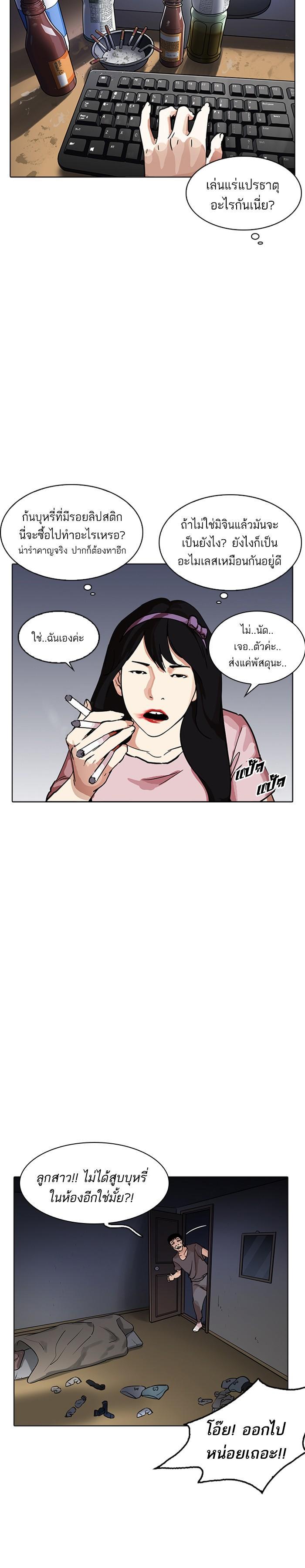Manga-lc-com อ่านมังงะ อ่านการ์ตูน ออนไลน์ ฟรี Lookism ตอนที่ 1 2 3 4 5 6 7 8 9 10 11 12 13 14 ฟรี ไม่มีโฆษณา Manga-lc - อ่าน มังงะ อ่าน การ์ตูน ออนไลน์ อ่านมังงะ ฟรี