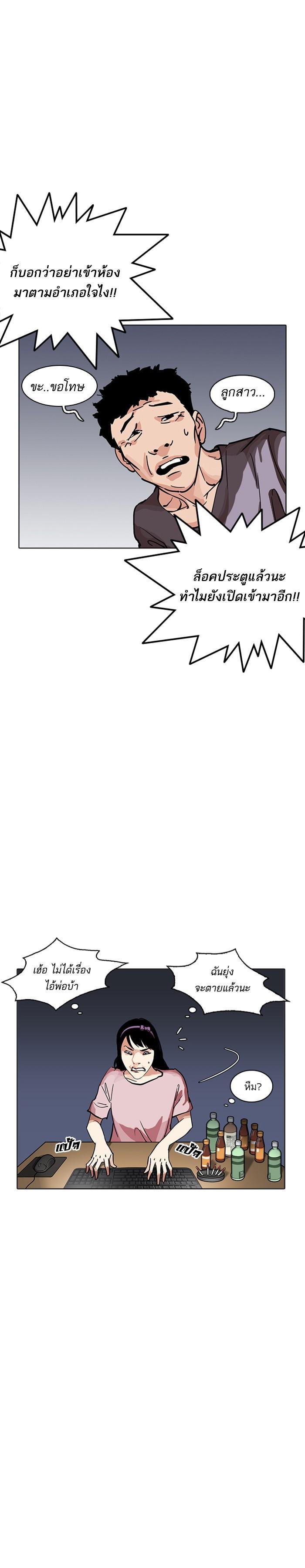 Manga-lc-com อ่านมังงะ อ่านการ์ตูน ออนไลน์ ฟรี Lookism ตอนที่ 1 2 3 4 5 6 7 8 9 10 11 12 13 14 ฟรี ไม่มีโฆษณา Manga-lc - อ่าน มังงะ อ่าน การ์ตูน ออนไลน์ อ่านมังงะ ฟรี