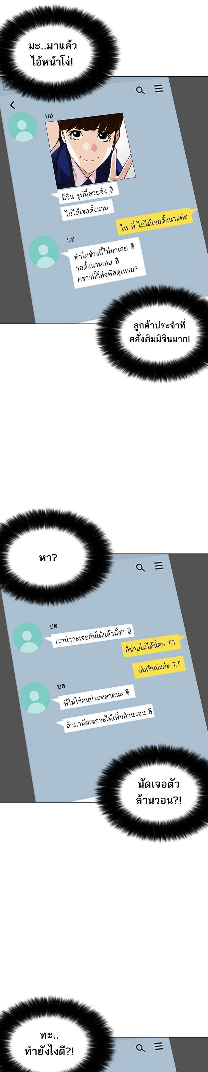 Manga-lc-com อ่านมังงะ อ่านการ์ตูน ออนไลน์ ฟรี Lookism ตอนที่ 1 2 3 4 5 6 7 8 9 10 11 12 13 14 ฟรี ไม่มีโฆษณา Manga-lc - อ่าน มังงะ อ่าน การ์ตูน ออนไลน์ อ่านมังงะ ฟรี