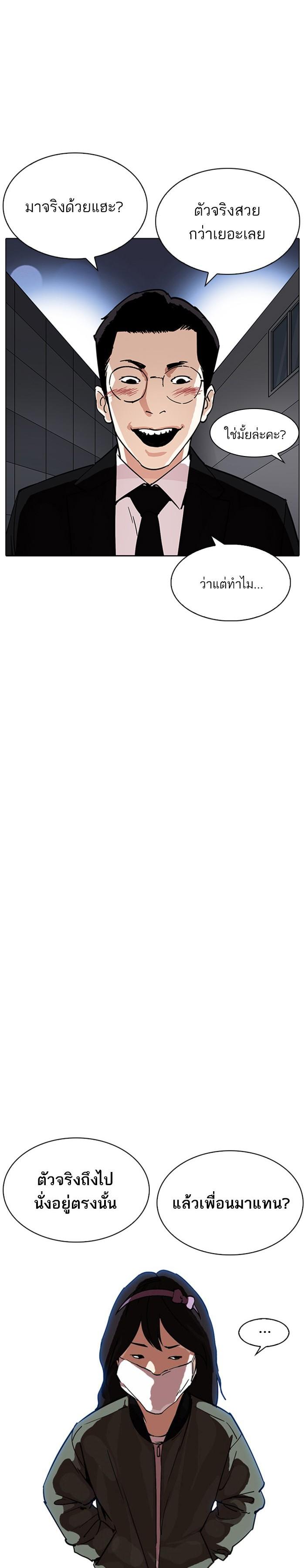 Manga-lc-com อ่านมังงะ อ่านการ์ตูน ออนไลน์ ฟรี Lookism ตอนที่ 1 2 3 4 5 6 7 8 9 10 11 12 13 14 ฟรี ไม่มีโฆษณา Manga-lc - อ่าน มังงะ อ่าน การ์ตูน ออนไลน์ อ่านมังงะ ฟรี