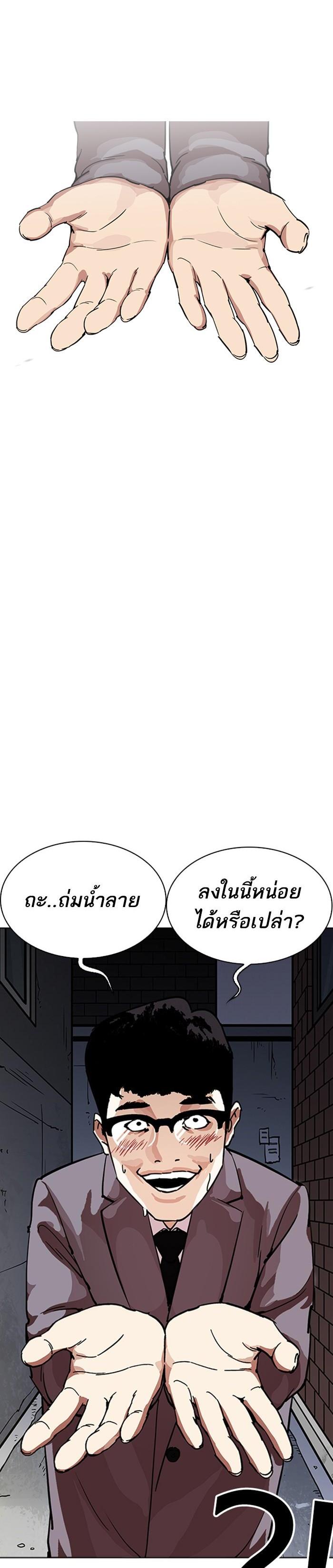 Manga-lc-com อ่านมังงะ อ่านการ์ตูน ออนไลน์ ฟรี Lookism ตอนที่ 1 2 3 4 5 6 7 8 9 10 11 12 13 14 ฟรี ไม่มีโฆษณา Manga-lc - อ่าน มังงะ อ่าน การ์ตูน ออนไลน์ อ่านมังงะ ฟรี