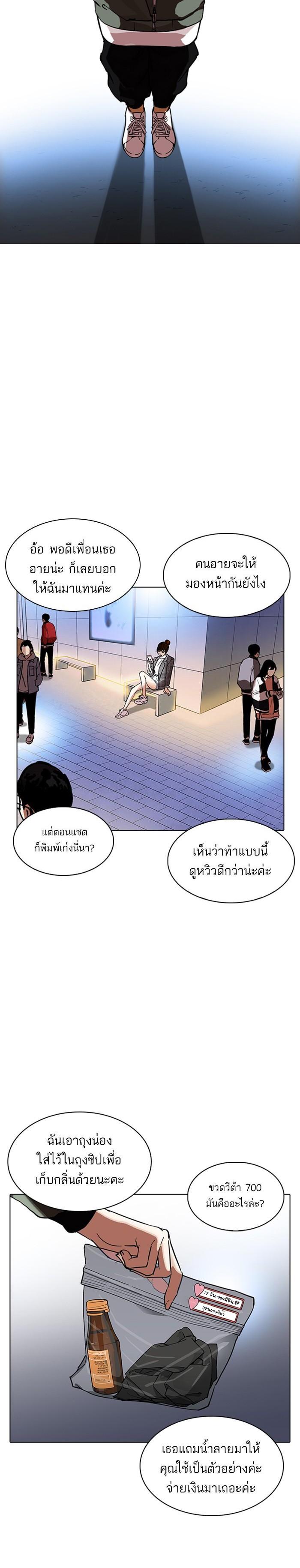 Manga-lc-com อ่านมังงะ อ่านการ์ตูน ออนไลน์ ฟรี Lookism ตอนที่ 1 2 3 4 5 6 7 8 9 10 11 12 13 14 ฟรี ไม่มีโฆษณา Manga-lc - อ่าน มังงะ อ่าน การ์ตูน ออนไลน์ อ่านมังงะ ฟรี