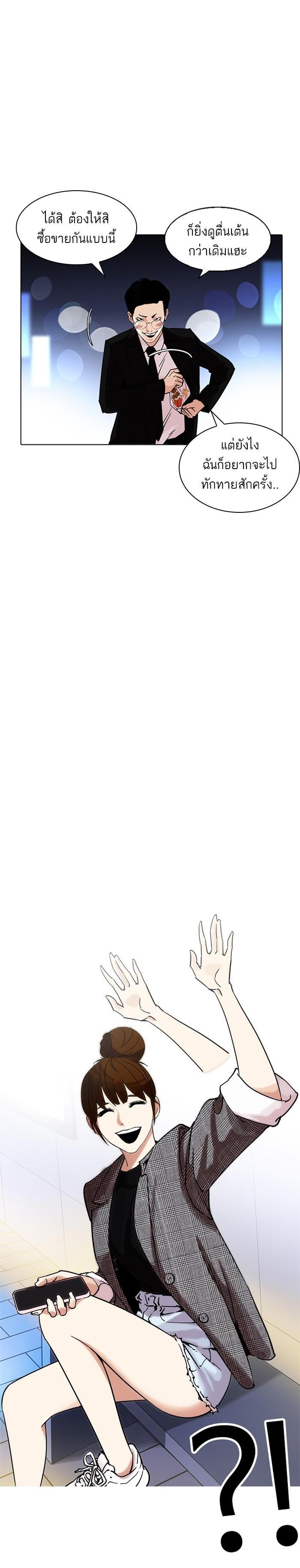 Manga-lc-com อ่านมังงะ อ่านการ์ตูน ออนไลน์ ฟรี Lookism ตอนที่ 1 2 3 4 5 6 7 8 9 10 11 12 13 14 ฟรี ไม่มีโฆษณา Manga-lc - อ่าน มังงะ อ่าน การ์ตูน ออนไลน์ อ่านมังงะ ฟรี