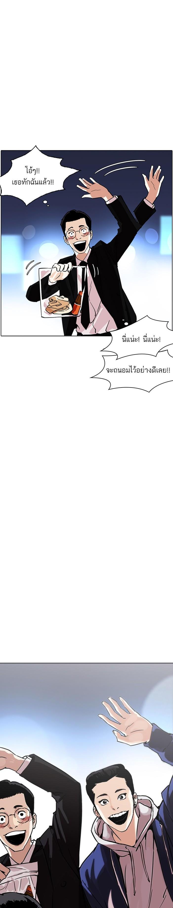 Manga-lc-com อ่านมังงะ อ่านการ์ตูน ออนไลน์ ฟรี Lookism ตอนที่ 1 2 3 4 5 6 7 8 9 10 11 12 13 14 ฟรี ไม่มีโฆษณา Manga-lc - อ่าน มังงะ อ่าน การ์ตูน ออนไลน์ อ่านมังงะ ฟรี