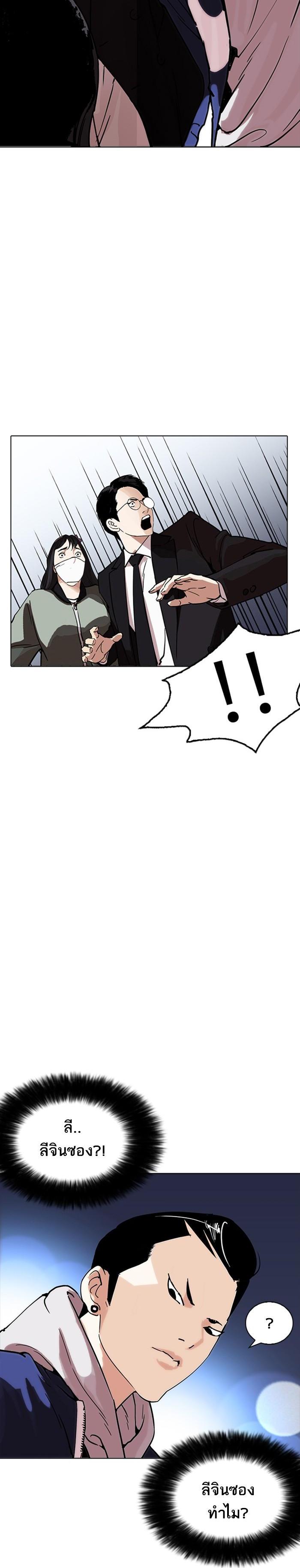 Manga-lc-com อ่านมังงะ อ่านการ์ตูน ออนไลน์ ฟรี Lookism ตอนที่ 1 2 3 4 5 6 7 8 9 10 11 12 13 14 ฟรี ไม่มีโฆษณา Manga-lc - อ่าน มังงะ อ่าน การ์ตูน ออนไลน์ อ่านมังงะ ฟรี