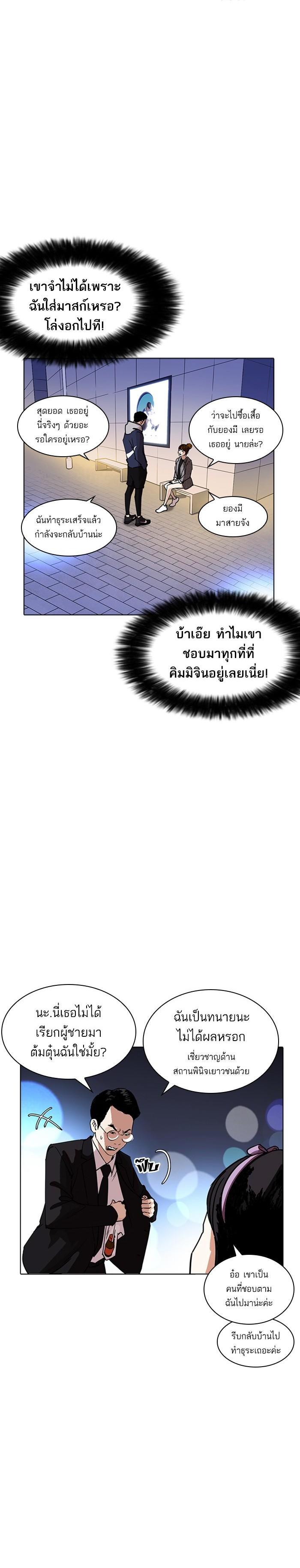 Manga-lc-com อ่านมังงะ อ่านการ์ตูน ออนไลน์ ฟรี Lookism ตอนที่ 1 2 3 4 5 6 7 8 9 10 11 12 13 14 ฟรี ไม่มีโฆษณา Manga-lc - อ่าน มังงะ อ่าน การ์ตูน ออนไลน์ อ่านมังงะ ฟรี