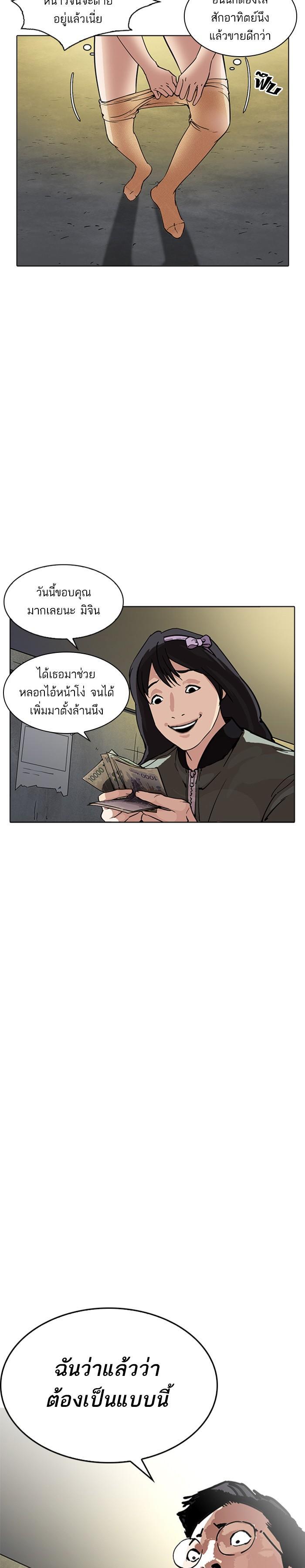 Manga-lc-com อ่านมังงะ อ่านการ์ตูน ออนไลน์ ฟรี Lookism ตอนที่ 1 2 3 4 5 6 7 8 9 10 11 12 13 14 ฟรี ไม่มีโฆษณา Manga-lc - อ่าน มังงะ อ่าน การ์ตูน ออนไลน์ อ่านมังงะ ฟรี