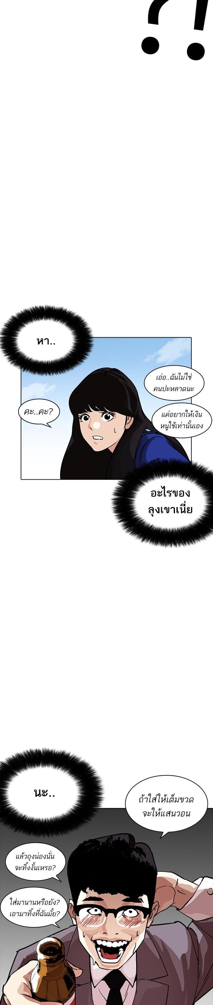 Manga-lc-com อ่านมังงะ อ่านการ์ตูน ออนไลน์ ฟรี Lookism ตอนที่ 1 2 3 4 5 6 7 8 9 10 11 12 13 14 ฟรี ไม่มีโฆษณา Manga-lc - อ่าน มังงะ อ่าน การ์ตูน ออนไลน์ อ่านมังงะ ฟรี