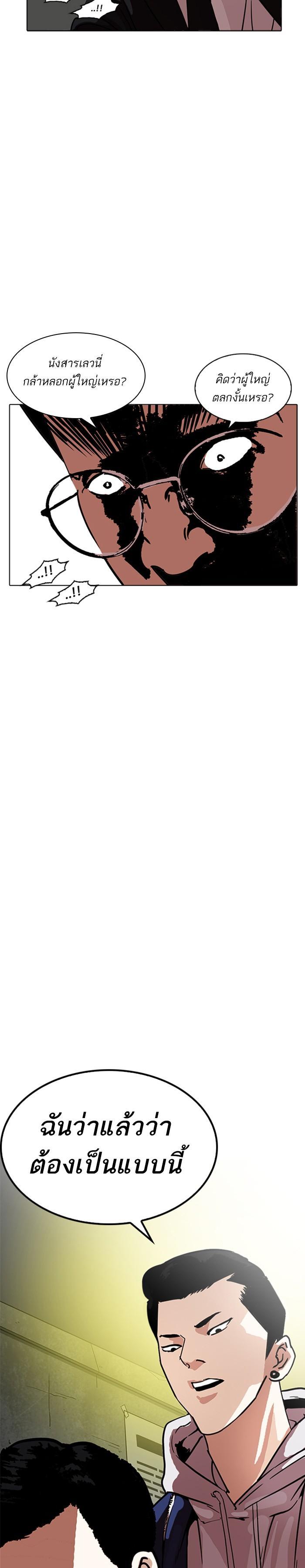 Manga-lc-com อ่านมังงะ อ่านการ์ตูน ออนไลน์ ฟรี Lookism ตอนที่ 1 2 3 4 5 6 7 8 9 10 11 12 13 14 ฟรี ไม่มีโฆษณา Manga-lc - อ่าน มังงะ อ่าน การ์ตูน ออนไลน์ อ่านมังงะ ฟรี