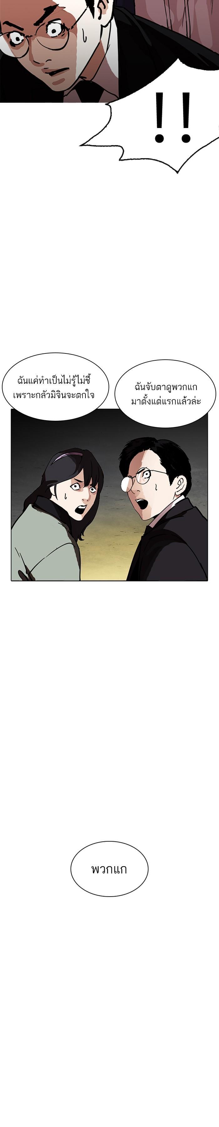 Manga-lc-com อ่านมังงะ อ่านการ์ตูน ออนไลน์ ฟรี Lookism ตอนที่ 1 2 3 4 5 6 7 8 9 10 11 12 13 14 ฟรี ไม่มีโฆษณา Manga-lc - อ่าน มังงะ อ่าน การ์ตูน ออนไลน์ อ่านมังงะ ฟรี