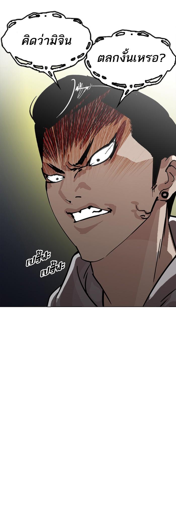 Manga-lc-com อ่านมังงะ อ่านการ์ตูน ออนไลน์ ฟรี Lookism ตอนที่ 1 2 3 4 5 6 7 8 9 10 11 12 13 14 ฟรี ไม่มีโฆษณา Manga-lc - อ่าน มังงะ อ่าน การ์ตูน ออนไลน์ อ่านมังงะ ฟรี