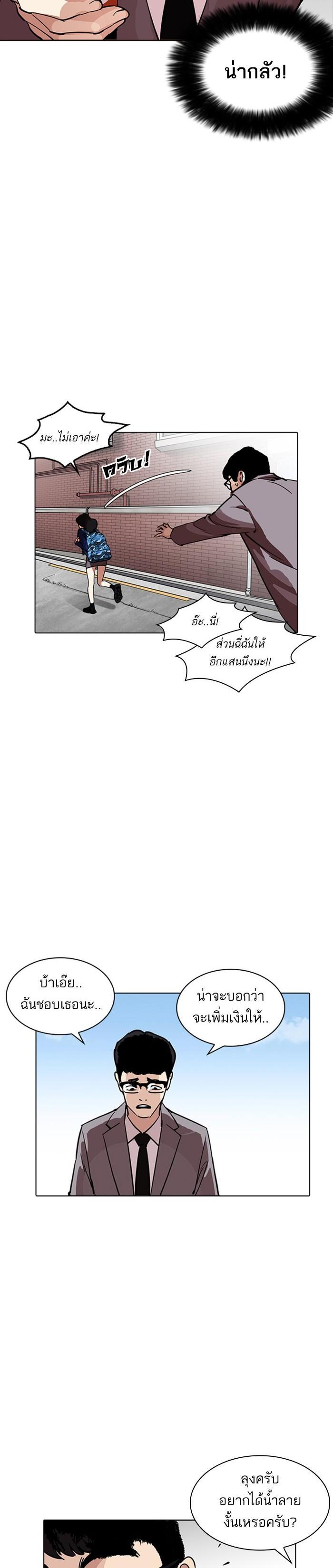 Manga-lc-com อ่านมังงะ อ่านการ์ตูน ออนไลน์ ฟรี Lookism ตอนที่ 1 2 3 4 5 6 7 8 9 10 11 12 13 14 ฟรี ไม่มีโฆษณา Manga-lc - อ่าน มังงะ อ่าน การ์ตูน ออนไลน์ อ่านมังงะ ฟรี