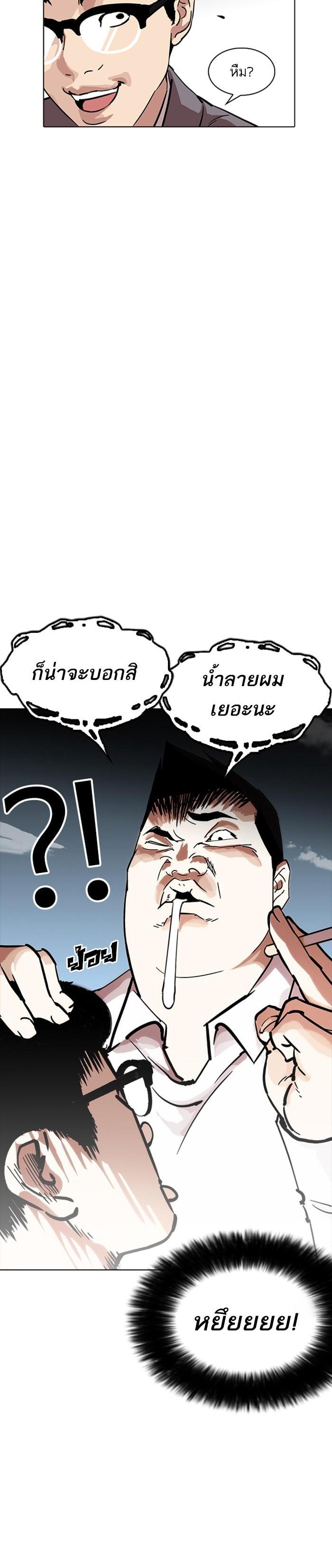 Manga-lc-com อ่านมังงะ อ่านการ์ตูน ออนไลน์ ฟรี Lookism ตอนที่ 1 2 3 4 5 6 7 8 9 10 11 12 13 14 ฟรี ไม่มีโฆษณา Manga-lc - อ่าน มังงะ อ่าน การ์ตูน ออนไลน์ อ่านมังงะ ฟรี