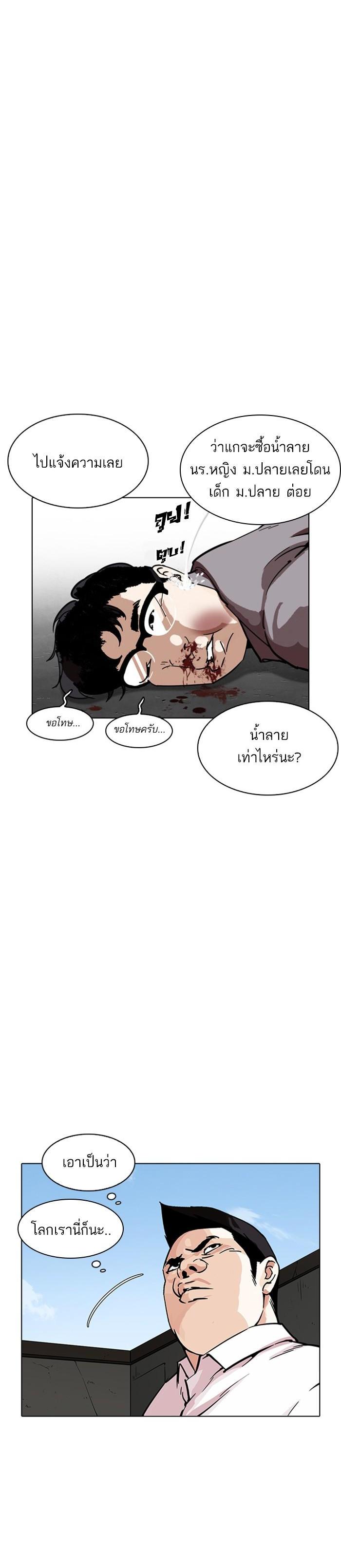 Manga-lc-com อ่านมังงะ อ่านการ์ตูน ออนไลน์ ฟรี Lookism ตอนที่ 1 2 3 4 5 6 7 8 9 10 11 12 13 14 ฟรี ไม่มีโฆษณา Manga-lc - อ่าน มังงะ อ่าน การ์ตูน ออนไลน์ อ่านมังงะ ฟรี
