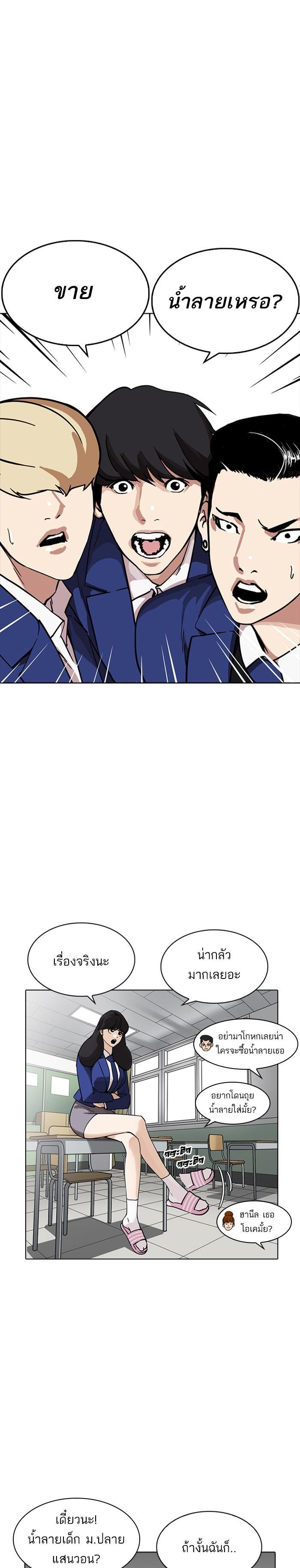 Manga-lc-com อ่านมังงะ อ่านการ์ตูน ออนไลน์ ฟรี Lookism ตอนที่ 1 2 3 4 5 6 7 8 9 10 11 12 13 14 ฟรี ไม่มีโฆษณา Manga-lc - อ่าน มังงะ อ่าน การ์ตูน ออนไลน์ อ่านมังงะ ฟรี