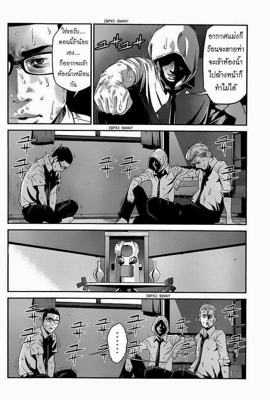 Manga-lc-com อ่านมังงะ อ่านการ์ตูน ออนไลน์ ฟรี Prison School ตอนที่ 1 2 3 4 5 6 7 8 9 10 11 12 13 14 ฟรี ไม่มีโฆษณา Manga-lc - อ่าน มังงะ อ่าน การ์ตูน ออนไลน์ อ่านมังงะ ฟรี