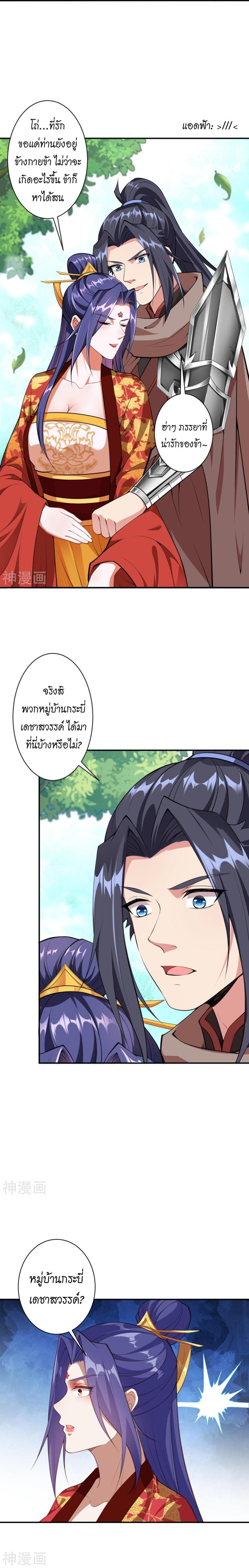 Manga-lc-com อ่านมังงะ อ่านการ์ตูน ออนไลน์ ฟรี Against the Gods ตอนที่ 1 2 3 4 5 6 7 8 9 10 11 12 13 14 ฟรี ไม่มีโฆษณา Manga-lc - อ่าน มังงะ อ่าน การ์ตูน ออนไลน์ อ่านมังงะ ฟรี