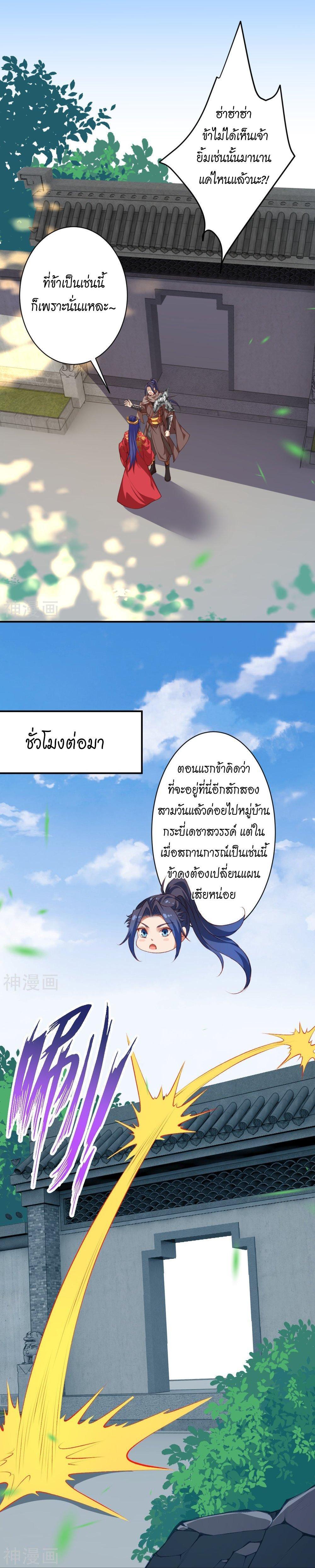 Manga-lc-com อ่านมังงะ อ่านการ์ตูน ออนไลน์ ฟรี Against the Gods ตอนที่ 1 2 3 4 5 6 7 8 9 10 11 12 13 14 ฟรี ไม่มีโฆษณา Manga-lc - อ่าน มังงะ อ่าน การ์ตูน ออนไลน์ อ่านมังงะ ฟรี