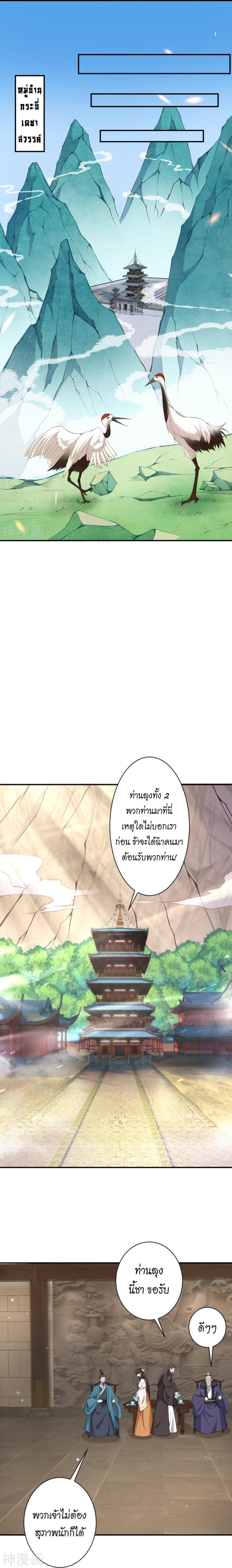 Manga-lc-com อ่านมังงะ อ่านการ์ตูน ออนไลน์ ฟรี Against the Gods ตอนที่ 1 2 3 4 5 6 7 8 9 10 11 12 13 14 ฟรี ไม่มีโฆษณา Manga-lc - อ่าน มังงะ อ่าน การ์ตูน ออนไลน์ อ่านมังงะ ฟรี