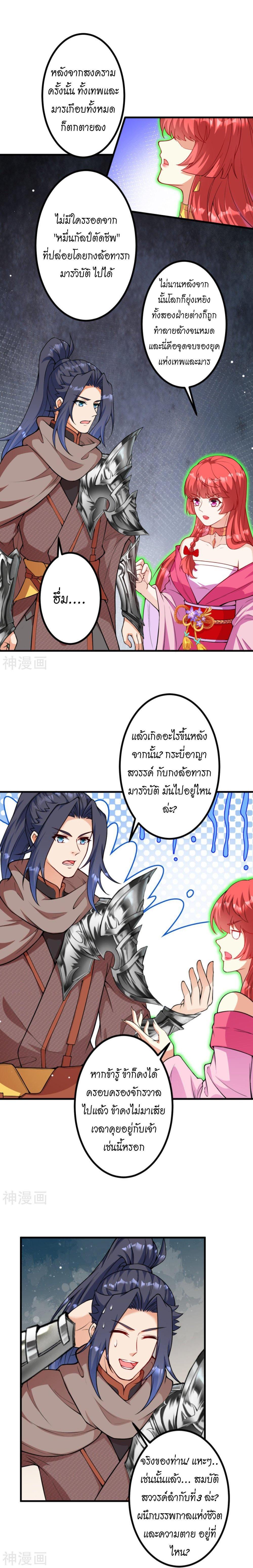 Manga-lc-com อ่านมังงะ อ่านการ์ตูน ออนไลน์ ฟรี Against the Gods ตอนที่ 1 2 3 4 5 6 7 8 9 10 11 12 13 14 ฟรี ไม่มีโฆษณา Manga-lc - อ่าน มังงะ อ่าน การ์ตูน ออนไลน์ อ่านมังงะ ฟรี