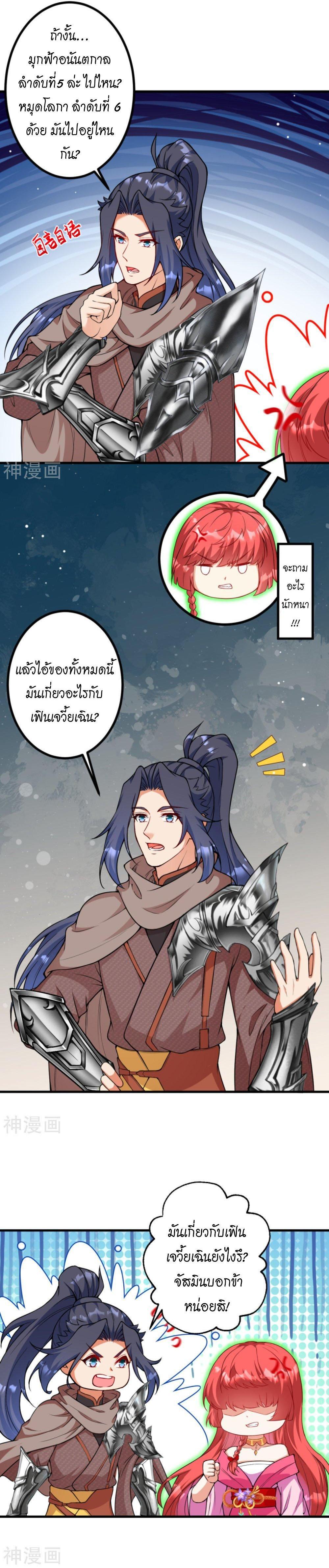 Manga-lc-com อ่านมังงะ อ่านการ์ตูน ออนไลน์ ฟรี Against the Gods ตอนที่ 1 2 3 4 5 6 7 8 9 10 11 12 13 14 ฟรี ไม่มีโฆษณา Manga-lc - อ่าน มังงะ อ่าน การ์ตูน ออนไลน์ อ่านมังงะ ฟรี
