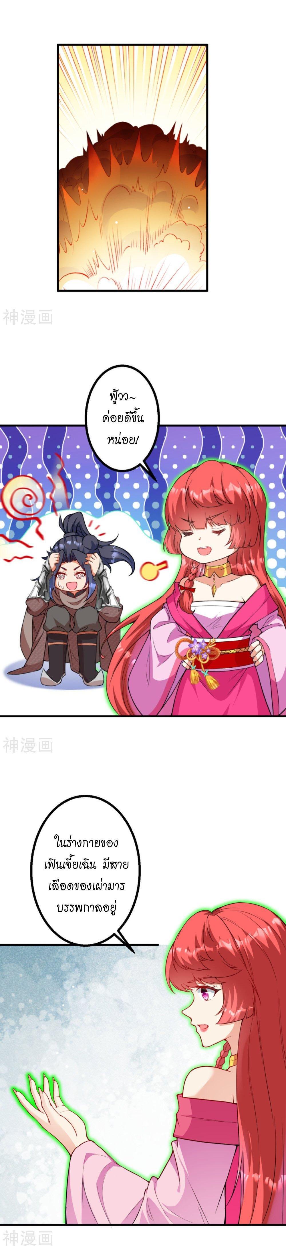 Manga-lc-com อ่านมังงะ อ่านการ์ตูน ออนไลน์ ฟรี Against the Gods ตอนที่ 1 2 3 4 5 6 7 8 9 10 11 12 13 14 ฟรี ไม่มีโฆษณา Manga-lc - อ่าน มังงะ อ่าน การ์ตูน ออนไลน์ อ่านมังงะ ฟรี