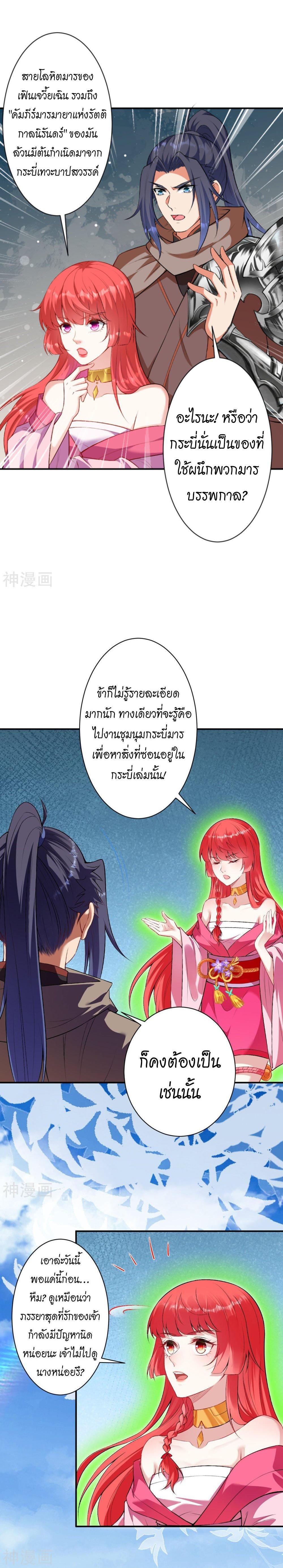 Manga-lc-com อ่านมังงะ อ่านการ์ตูน ออนไลน์ ฟรี Against the Gods ตอนที่ 1 2 3 4 5 6 7 8 9 10 11 12 13 14 ฟรี ไม่มีโฆษณา Manga-lc - อ่าน มังงะ อ่าน การ์ตูน ออนไลน์ อ่านมังงะ ฟรี