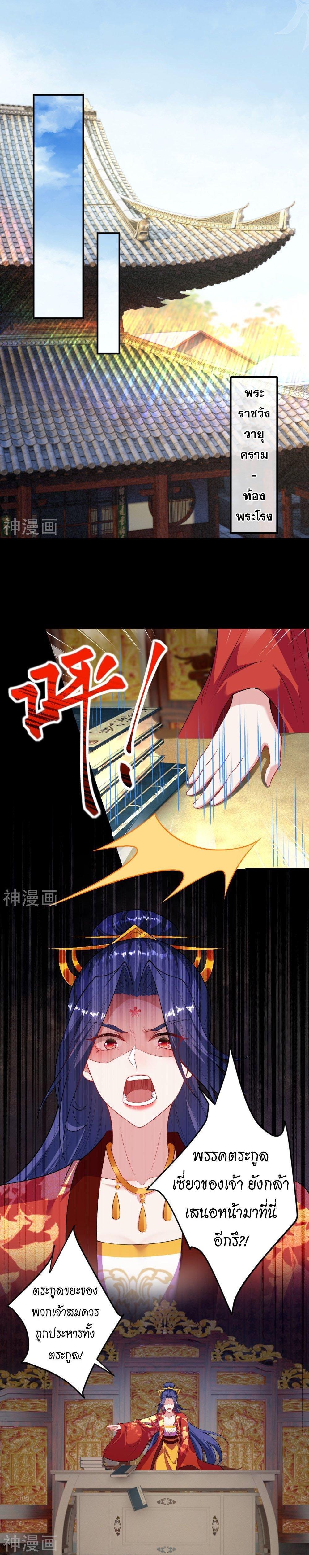 Manga-lc-com อ่านมังงะ อ่านการ์ตูน ออนไลน์ ฟรี Against the Gods ตอนที่ 1 2 3 4 5 6 7 8 9 10 11 12 13 14 ฟรี ไม่มีโฆษณา Manga-lc - อ่าน มังงะ อ่าน การ์ตูน ออนไลน์ อ่านมังงะ ฟรี