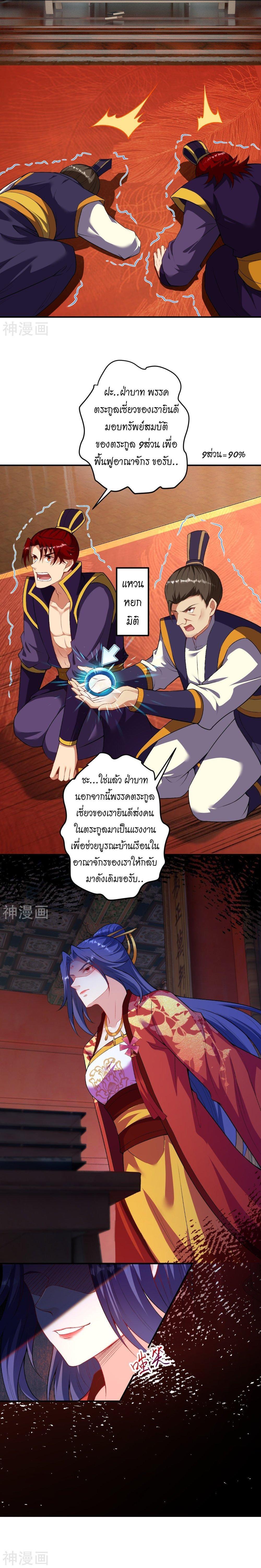 Manga-lc-com อ่านมังงะ อ่านการ์ตูน ออนไลน์ ฟรี Against the Gods ตอนที่ 1 2 3 4 5 6 7 8 9 10 11 12 13 14 ฟรี ไม่มีโฆษณา Manga-lc - อ่าน มังงะ อ่าน การ์ตูน ออนไลน์ อ่านมังงะ ฟรี