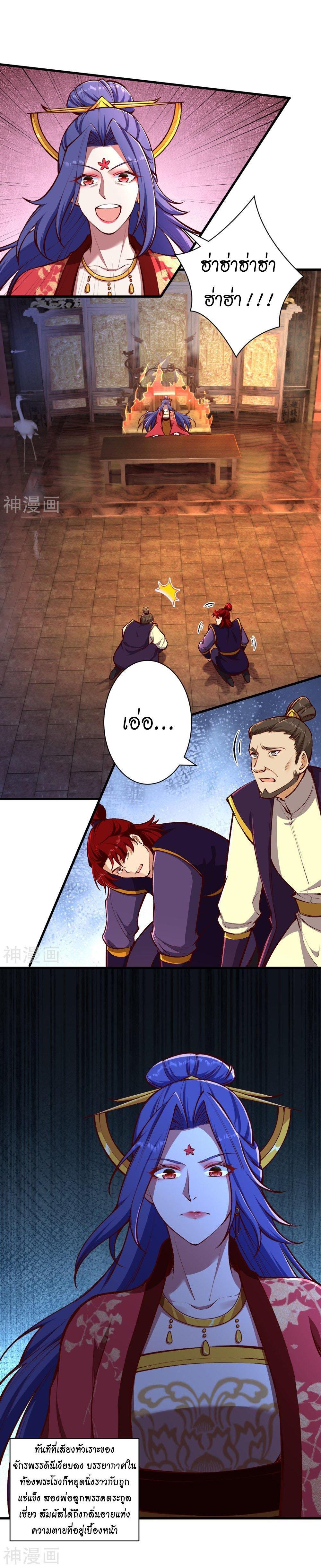 Manga-lc-com อ่านมังงะ อ่านการ์ตูน ออนไลน์ ฟรี Against the Gods ตอนที่ 1 2 3 4 5 6 7 8 9 10 11 12 13 14 ฟรี ไม่มีโฆษณา Manga-lc - อ่าน มังงะ อ่าน การ์ตูน ออนไลน์ อ่านมังงะ ฟรี