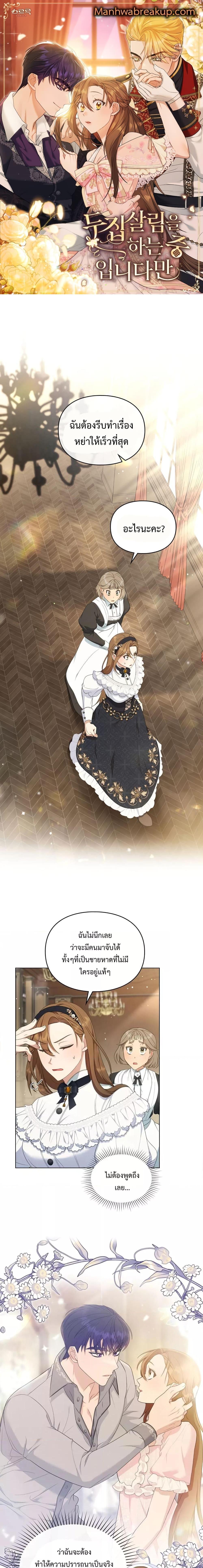 Manga-lc-com อ่านมังงะ อ่านการ์ตูน ออนไลน์ ฟรี Wish Upon a Husband ตอนที่ 1 2 3 4 5 6 7 8 9 10 11 12 13 14 ฟรี ไม่มีโฆษณา Manga-lc - อ่าน มังงะ อ่าน การ์ตูน ออนไลน์ อ่านมังงะ ฟรี