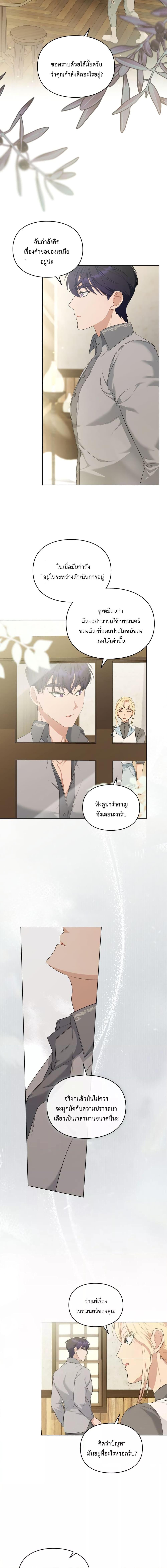 Manga-lc-com อ่านมังงะ อ่านการ์ตูน ออนไลน์ ฟรี Wish Upon a Husband ตอนที่ 1 2 3 4 5 6 7 8 9 10 11 12 13 14 ฟรี ไม่มีโฆษณา Manga-lc - อ่าน มังงะ อ่าน การ์ตูน ออนไลน์ อ่านมังงะ ฟรี