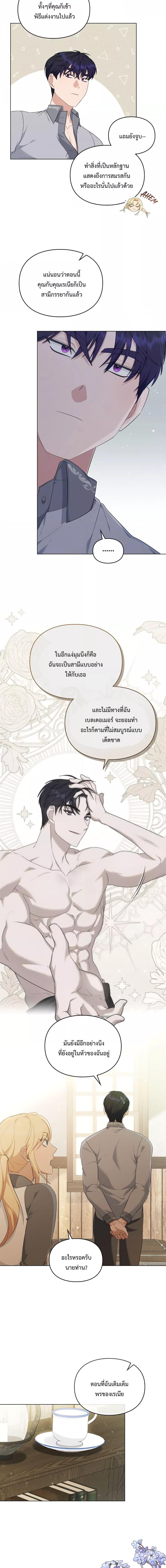 Manga-lc-com อ่านมังงะ อ่านการ์ตูน ออนไลน์ ฟรี Wish Upon a Husband ตอนที่ 1 2 3 4 5 6 7 8 9 10 11 12 13 14 ฟรี ไม่มีโฆษณา Manga-lc - อ่าน มังงะ อ่าน การ์ตูน ออนไลน์ อ่านมังงะ ฟรี