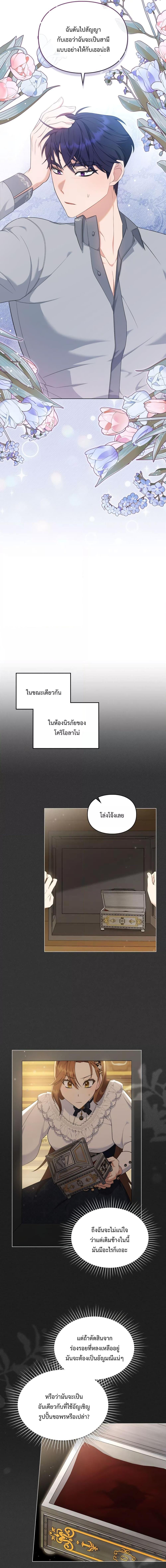 Manga-lc-com อ่านมังงะ อ่านการ์ตูน ออนไลน์ ฟรี Wish Upon a Husband ตอนที่ 1 2 3 4 5 6 7 8 9 10 11 12 13 14 ฟรี ไม่มีโฆษณา Manga-lc - อ่าน มังงะ อ่าน การ์ตูน ออนไลน์ อ่านมังงะ ฟรี