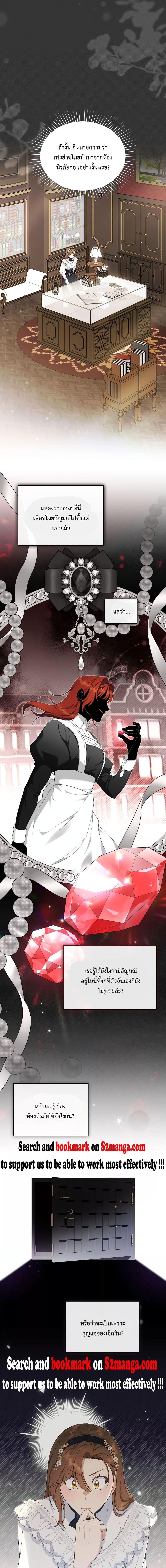 Manga-lc-com อ่านมังงะ อ่านการ์ตูน ออนไลน์ ฟรี Wish Upon a Husband ตอนที่ 1 2 3 4 5 6 7 8 9 10 11 12 13 14 ฟรี ไม่มีโฆษณา Manga-lc - อ่าน มังงะ อ่าน การ์ตูน ออนไลน์ อ่านมังงะ ฟรี