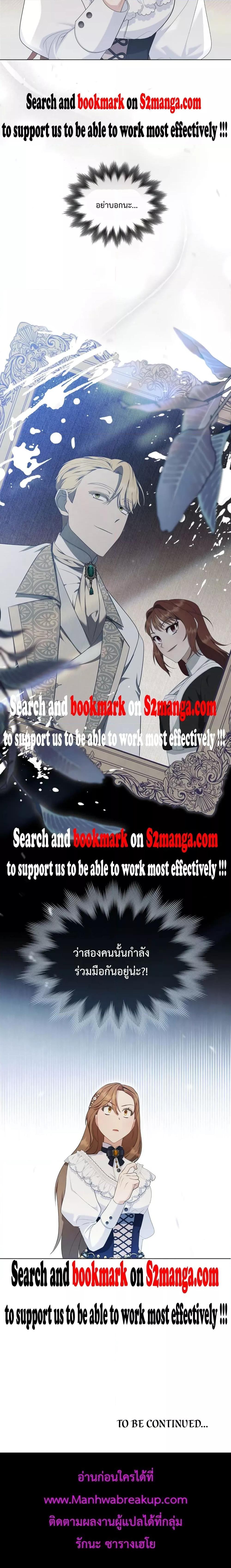 Manga-lc-com อ่านมังงะ อ่านการ์ตูน ออนไลน์ ฟรี Wish Upon a Husband ตอนที่ 1 2 3 4 5 6 7 8 9 10 11 12 13 14 ฟรี ไม่มีโฆษณา Manga-lc - อ่าน มังงะ อ่าน การ์ตูน ออนไลน์ อ่านมังงะ ฟรี