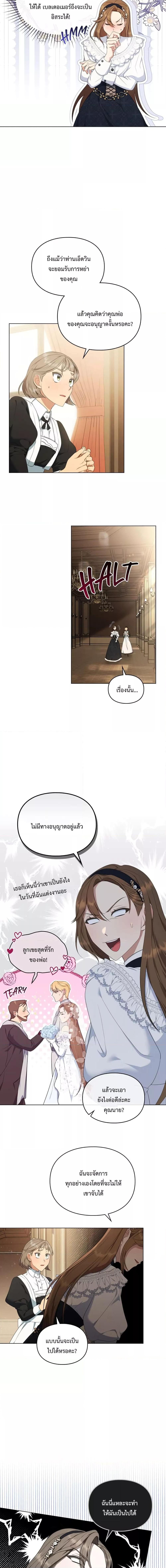 Manga-lc-com อ่านมังงะ อ่านการ์ตูน ออนไลน์ ฟรี Wish Upon a Husband ตอนที่ 1 2 3 4 5 6 7 8 9 10 11 12 13 14 ฟรี ไม่มีโฆษณา Manga-lc - อ่าน มังงะ อ่าน การ์ตูน ออนไลน์ อ่านมังงะ ฟรี