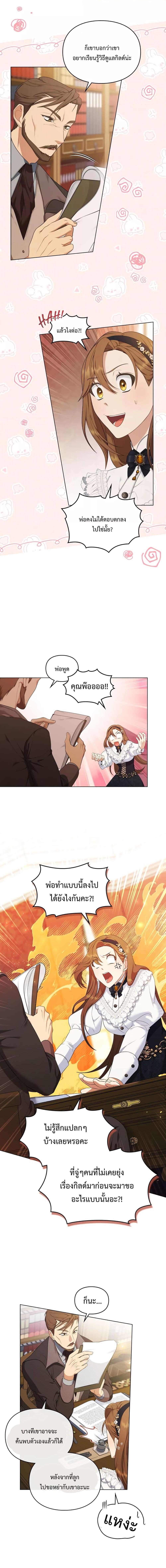 Manga-lc-com อ่านมังงะ อ่านการ์ตูน ออนไลน์ ฟรี Wish Upon a Husband ตอนที่ 1 2 3 4 5 6 7 8 9 10 11 12 13 14 ฟรี ไม่มีโฆษณา Manga-lc - อ่าน มังงะ อ่าน การ์ตูน ออนไลน์ อ่านมังงะ ฟรี