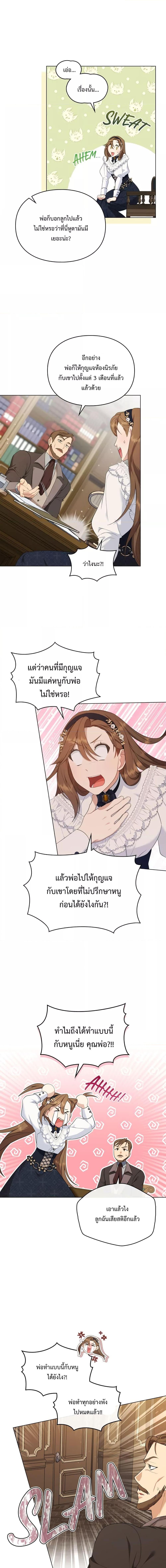 Manga-lc-com อ่านมังงะ อ่านการ์ตูน ออนไลน์ ฟรี Wish Upon a Husband ตอนที่ 1 2 3 4 5 6 7 8 9 10 11 12 13 14 ฟรี ไม่มีโฆษณา Manga-lc - อ่าน มังงะ อ่าน การ์ตูน ออนไลน์ อ่านมังงะ ฟรี