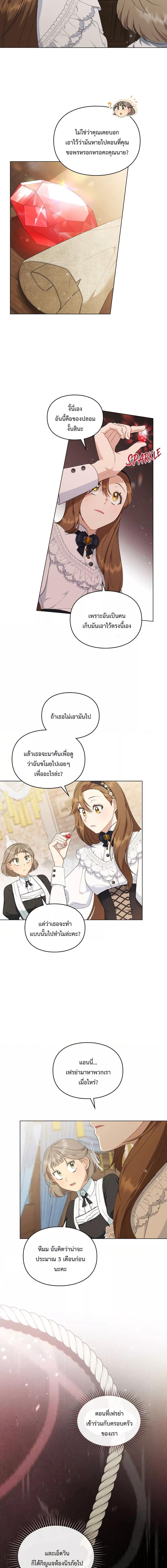Manga-lc-com อ่านมังงะ อ่านการ์ตูน ออนไลน์ ฟรี Wish Upon a Husband ตอนที่ 1 2 3 4 5 6 7 8 9 10 11 12 13 14 ฟรี ไม่มีโฆษณา Manga-lc - อ่าน มังงะ อ่าน การ์ตูน ออนไลน์ อ่านมังงะ ฟรี
