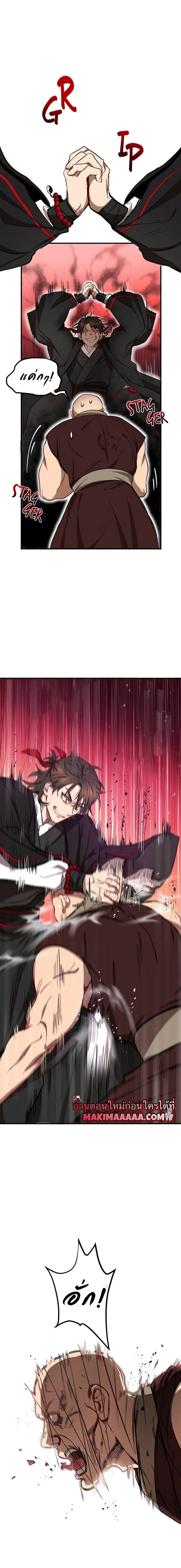 Manga-lc-com อ่านมังงะ อ่านการ์ตูน ออนไลน์ ฟรี Path of the Shaman ตอนที่ 1 2 3 4 5 6 7 8 9 10 11 12 13 14 ฟรี ไม่มีโฆษณา Manga-lc - อ่าน มังงะ อ่าน การ์ตูน ออนไลน์ อ่านมังงะ ฟรี