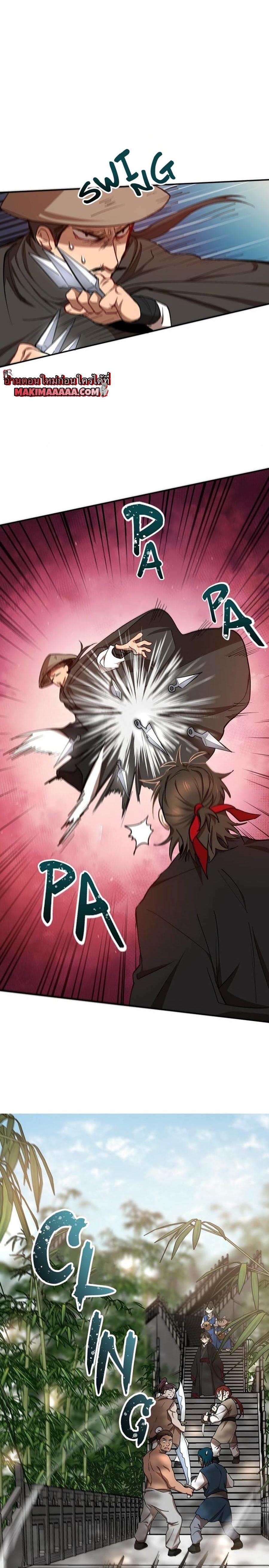 Manga-lc-com อ่านมังงะ อ่านการ์ตูน ออนไลน์ ฟรี Path of the Shaman ตอนที่ 1 2 3 4 5 6 7 8 9 10 11 12 13 14 ฟรี ไม่มีโฆษณา Manga-lc - อ่าน มังงะ อ่าน การ์ตูน ออนไลน์ อ่านมังงะ ฟรี