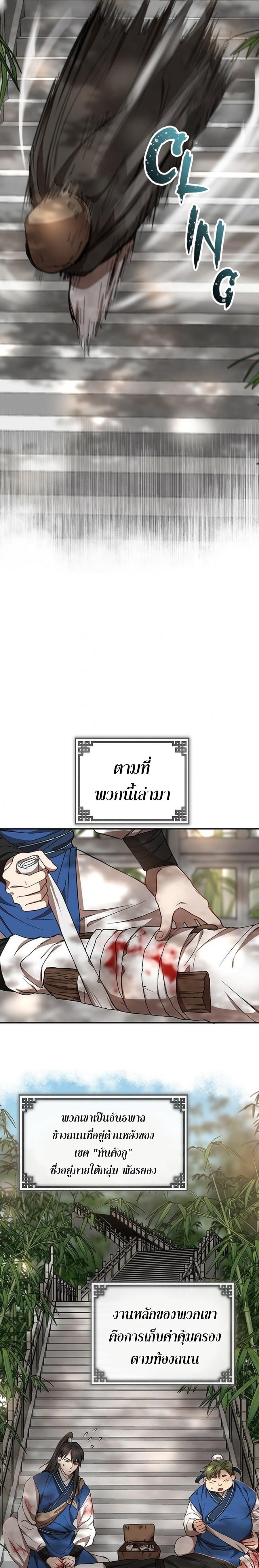 Manga-lc-com อ่านมังงะ อ่านการ์ตูน ออนไลน์ ฟรี Path of the Shaman ตอนที่ 1 2 3 4 5 6 7 8 9 10 11 12 13 14 ฟรี ไม่มีโฆษณา Manga-lc - อ่าน มังงะ อ่าน การ์ตูน ออนไลน์ อ่านมังงะ ฟรี